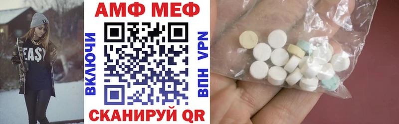 Купить  Михайлов  АМФ Premium 