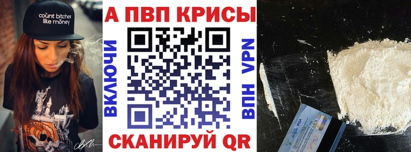 Купить где  Михайлов  Alpha PVP крисы CK 