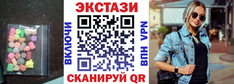 Экстази Дубай Купить Михайлов