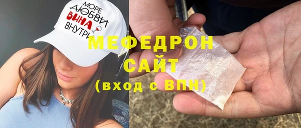 прущая мука Бугульма