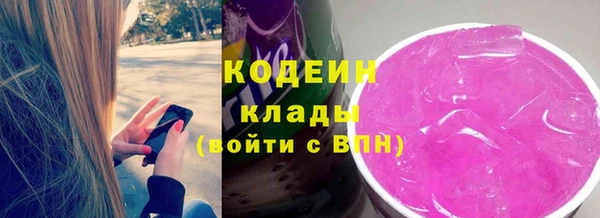 прущая мука Бугульма