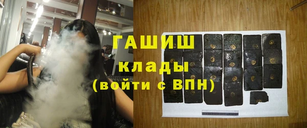 альфа пвп Богданович