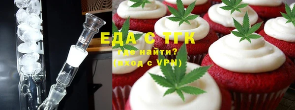 COCAINE Богородицк