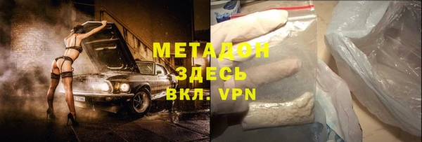 амф Бородино