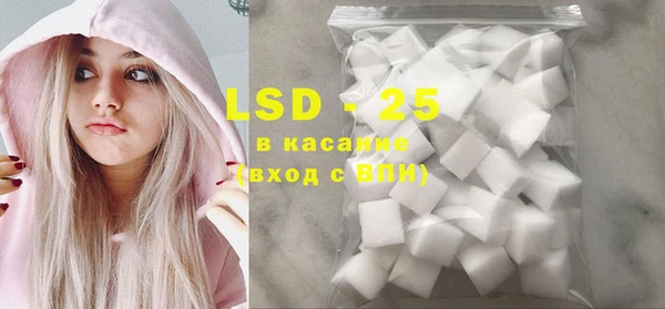 COCAINE Богородицк
