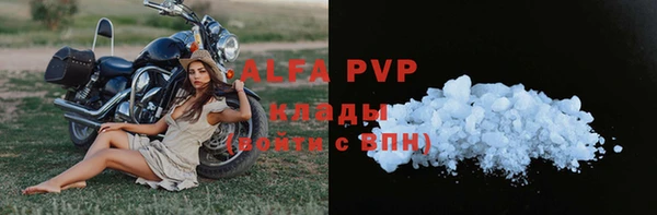 шишки Богородск