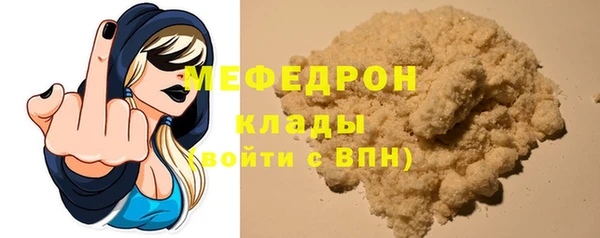 COCAINE Богородицк