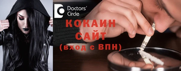 альфа пвп Богданович