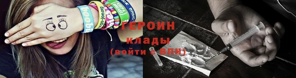 амф Бородино