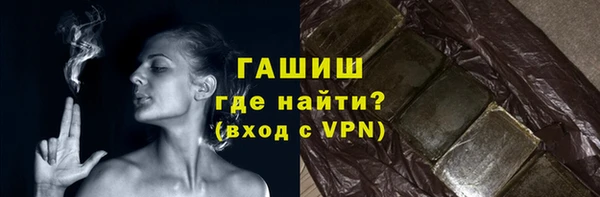 мет Бронницы