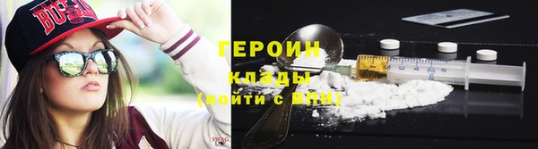 мет Бронницы