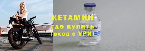 прущая мука Бугульма