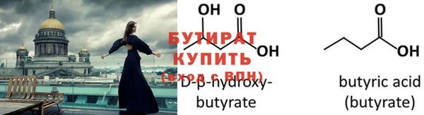 прущая мука Бугульма