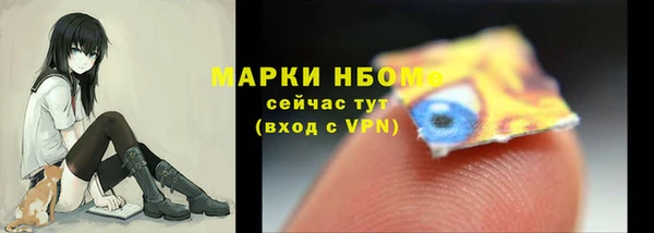 COCAINE Богородицк