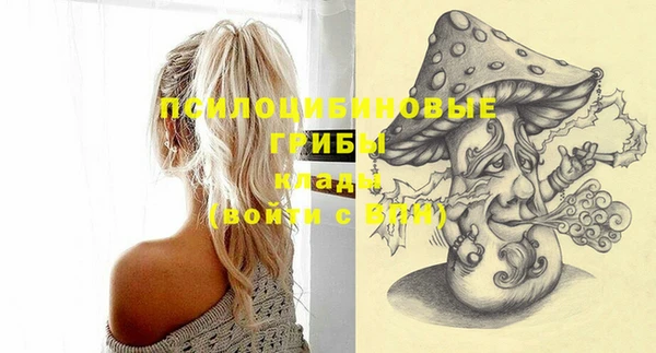 прущая мука Бугульма
