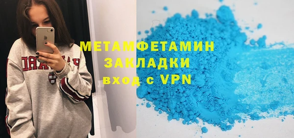 прущая мука Бугульма