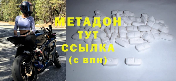 прущая мука Бугульма