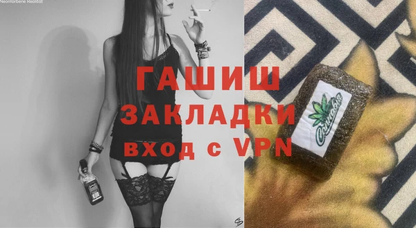 мет Бронницы