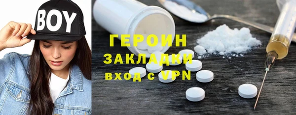 прущая мука Бугульма
