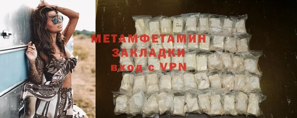 амф Бородино
