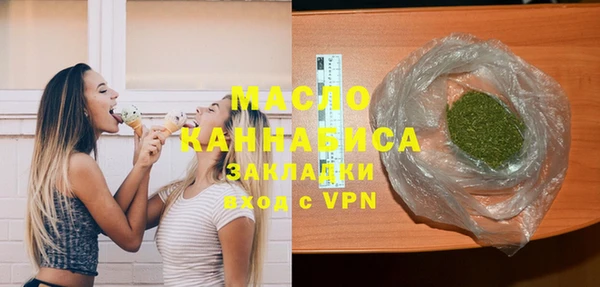 мет Бронницы