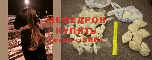 шишки Богородск