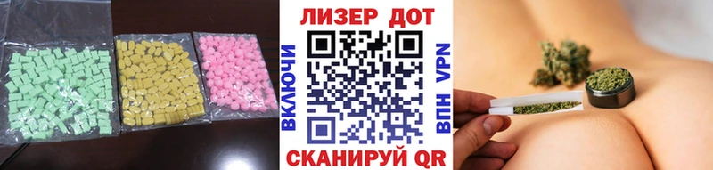 LSD-25 экстази кислота Купить закладки Михайлов