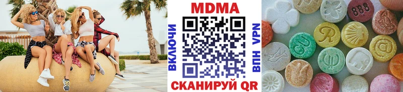 Купить где  Михайлов  МДМА crystal 