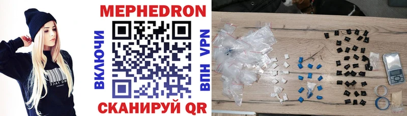 Мефедрон VHQ  Купить где  Михайлов 