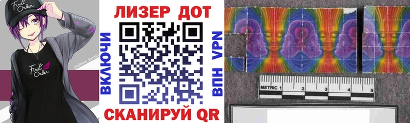 Марки 25I-NBOMe 1500мкг  Купить закладки  Михайлов 