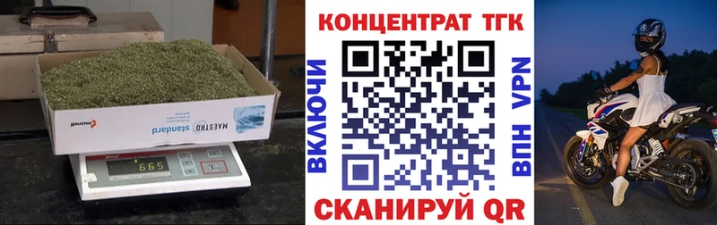 Купить где  Михайлов  Дистиллят ТГК жижа 